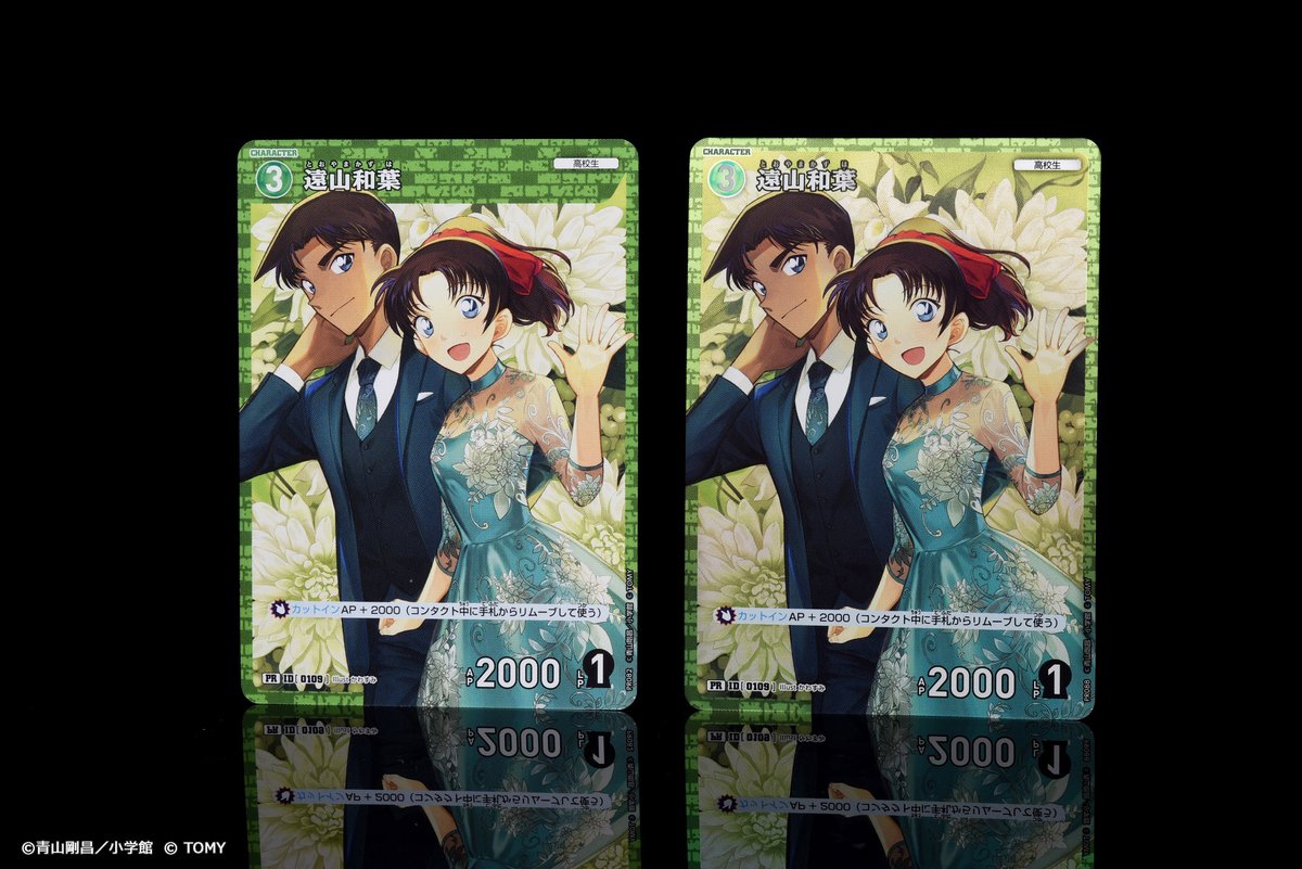 🔍2/1～配布開始】 「プロモーションパックVol.5」 ノーマル・キラ各