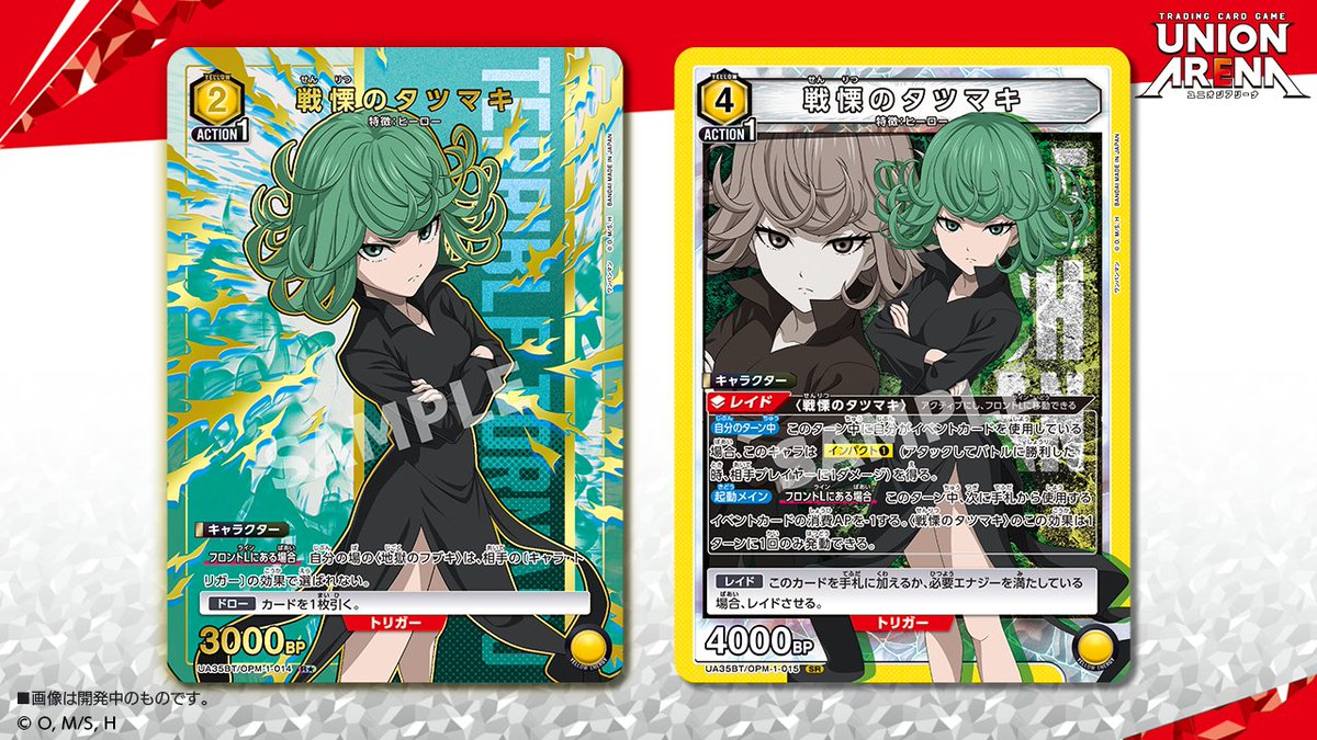 GilhAGiWsAAkPZD.jpg?format=jpg