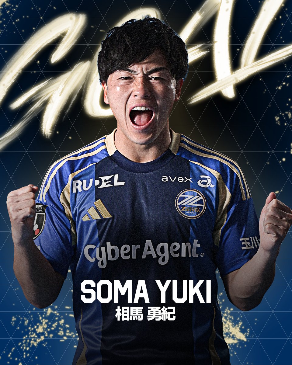 ✨✨✨✨✨✨ !!!!GOOOOOOAL!!!! ✨✨✨✨✨✨ #相馬勇紀 選手が得点