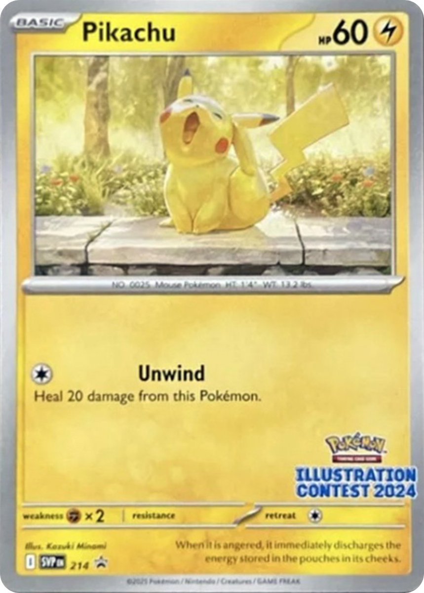 PSA10】ピカチュウ プロモ(イラストレーションコンテスト2025) - PSA10