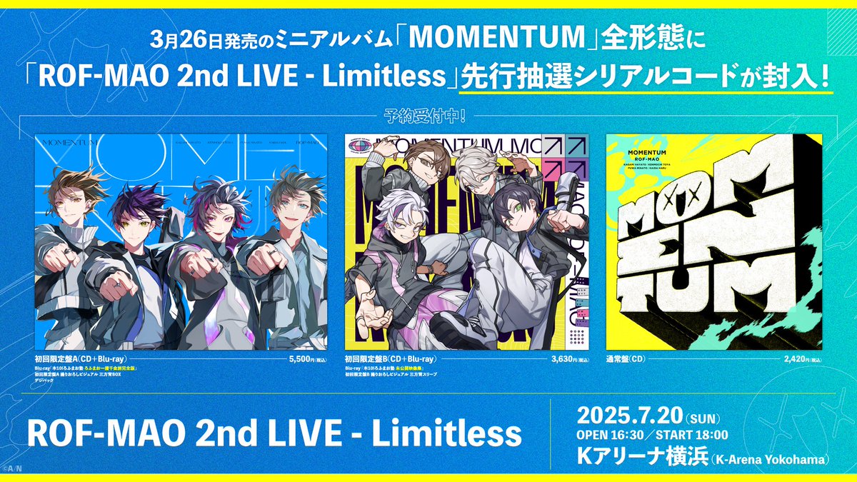 3月26日(水)に発売する2nd Mini Album『MOMENTUM』に「ROF-MAO 2nd