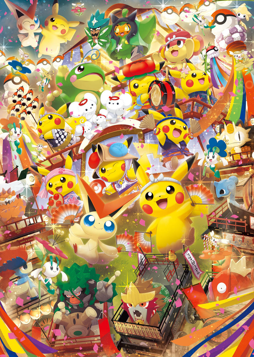 わやじゃ！／ #ポケモンセンタートウホク が 3月14日(金)に