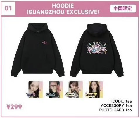 🆕 merch: potd guangzhou (part I) - ticket card - purchase benefit