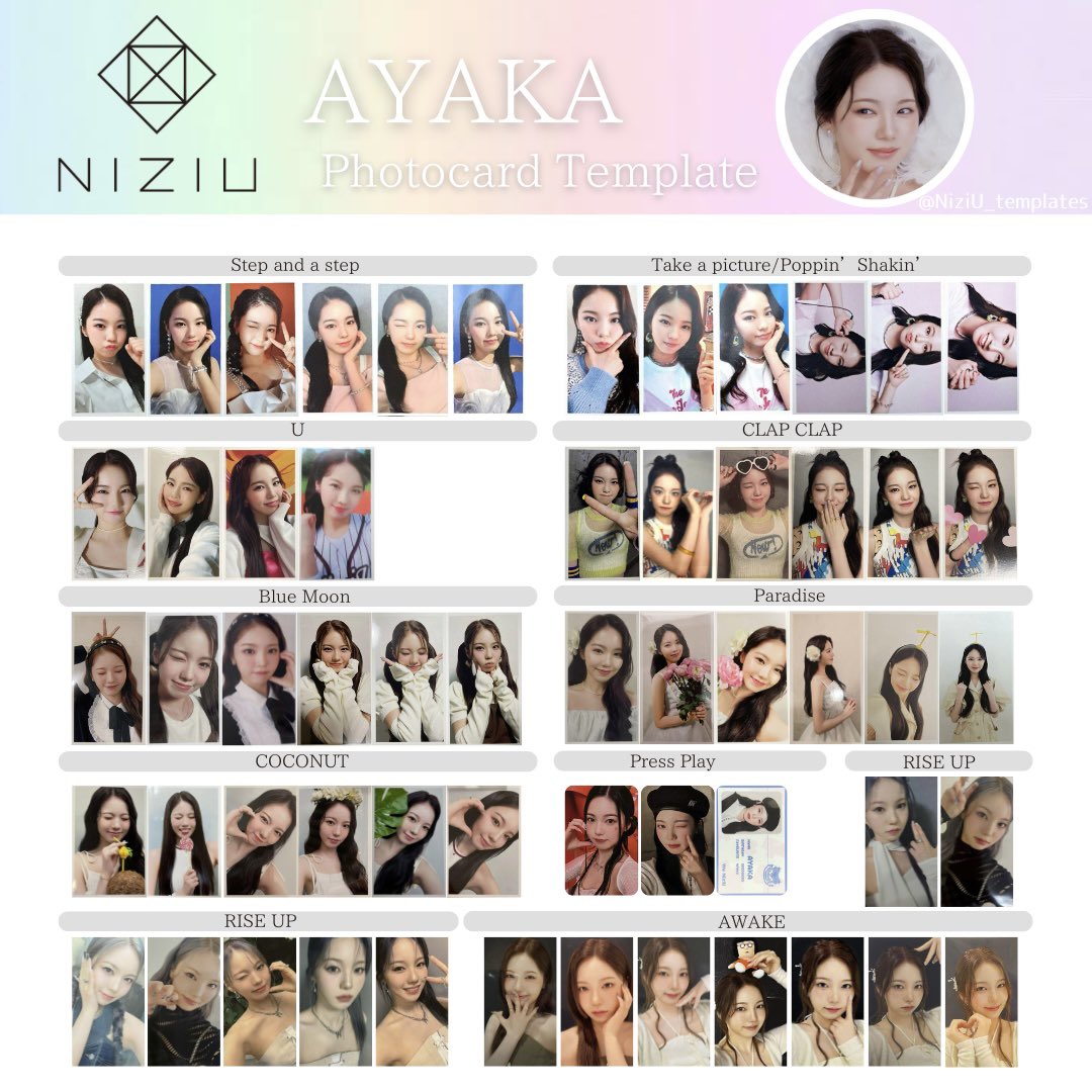 NiziU トレカ 一覧 (CD封入) CD Album Photocard Template 포카 리스트