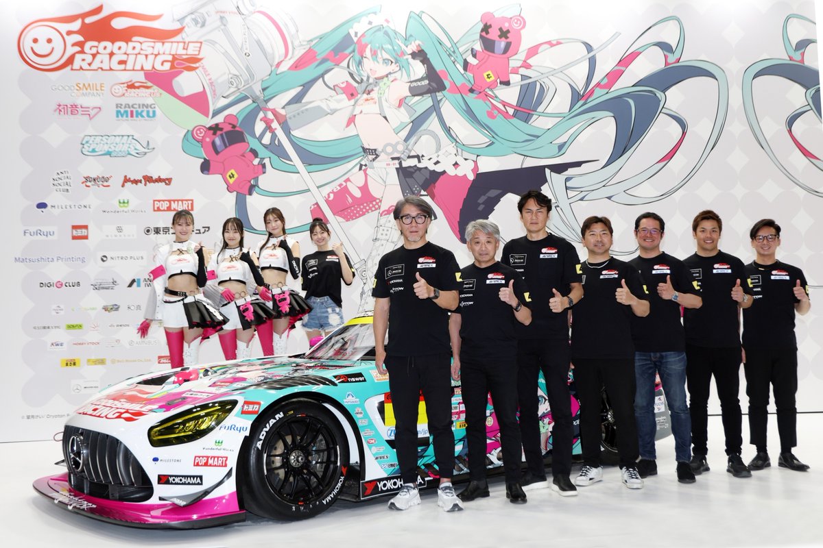 改めまして、初音ミク GTプロジェクト、GOODSMILE RACING & TeamUKYOは