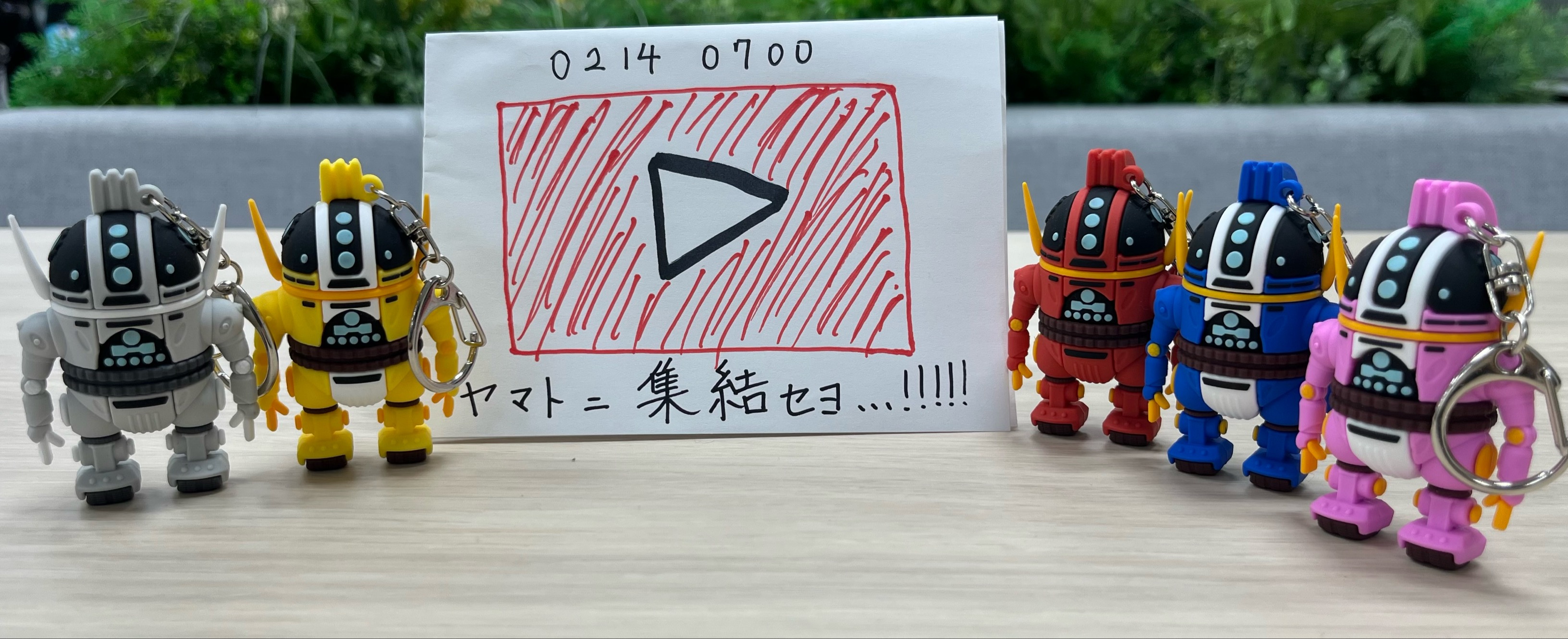 ☆入手困難☆宇宙戦艦ヤマト☆カラープレート☆ガムのおまけ