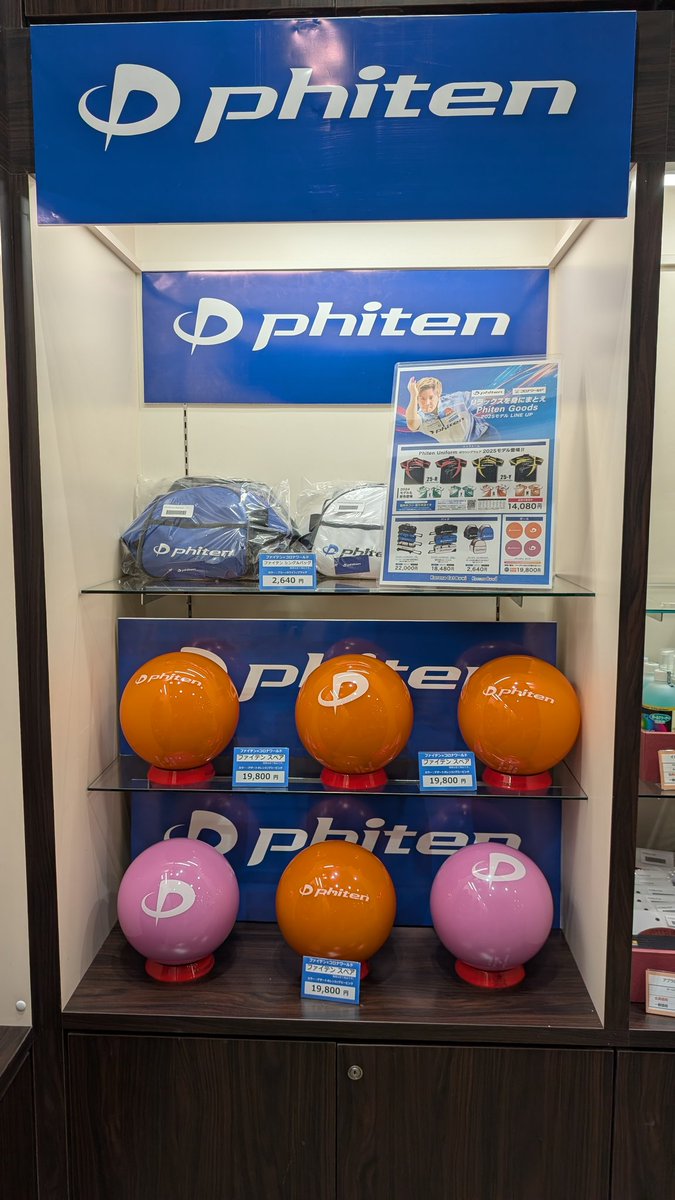 ファイテン × コロナワールドコラボ スペアボール新色販売中♥ ウェア