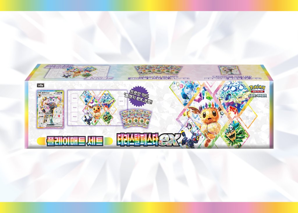 ポケカ海外】 韓国語版ポケモンカードにてプレイマットセット「テラ