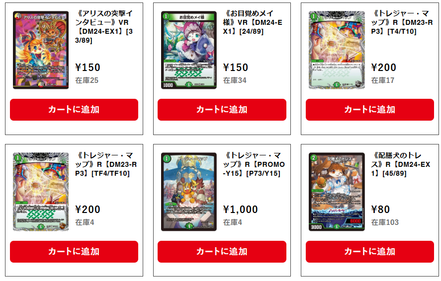 通販情報】 オリジナル特集更新しました✨ 今話題のアナカラーマルルや