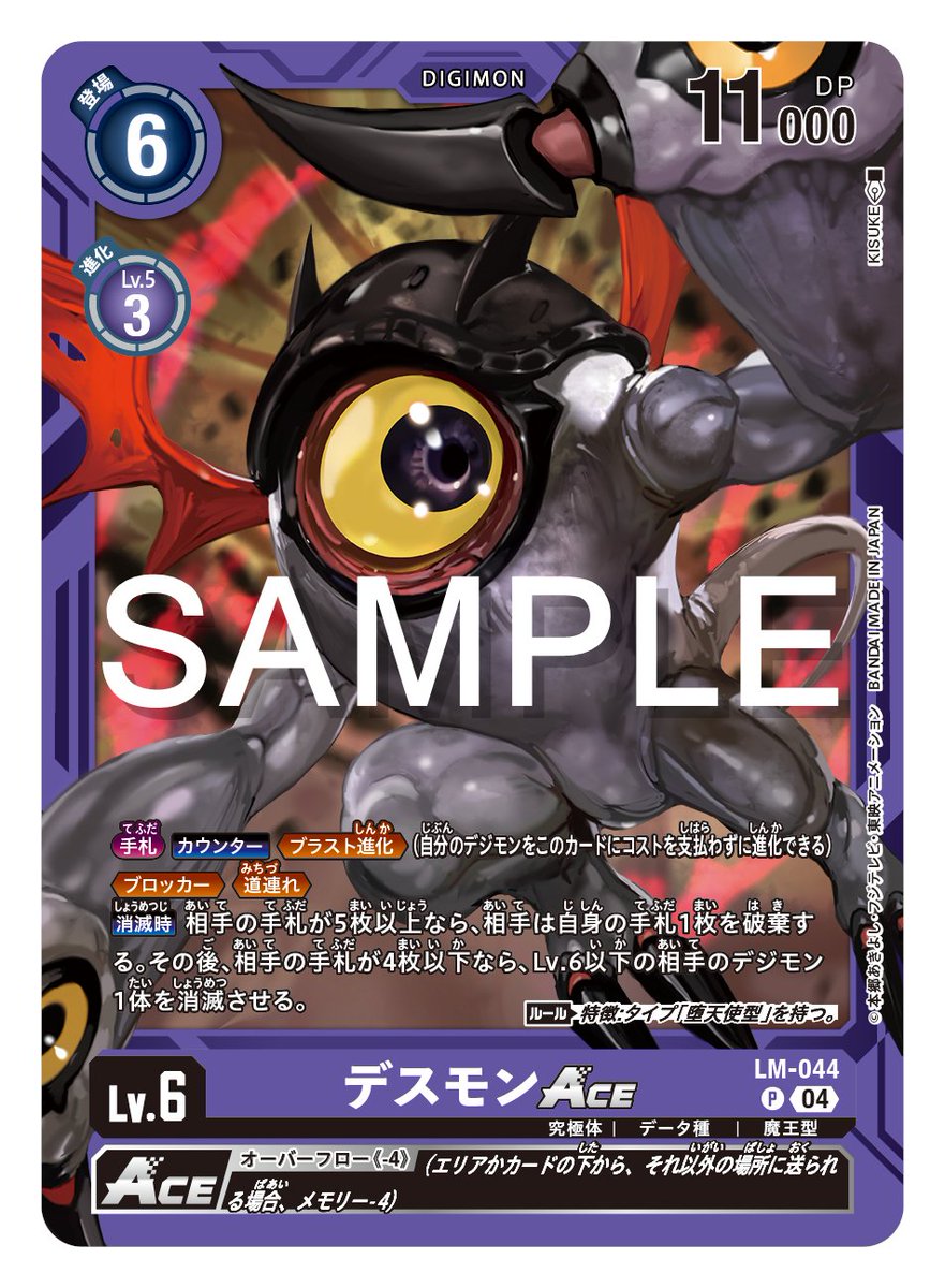 ☆カード紹介☆ 『リミテッドカードパック ファイナル・エリシオン【LM