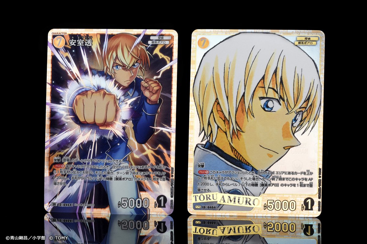 🔍明日2/22（土）発売‼️ 「信義の絆（パートナー）」 ＼ 収録される