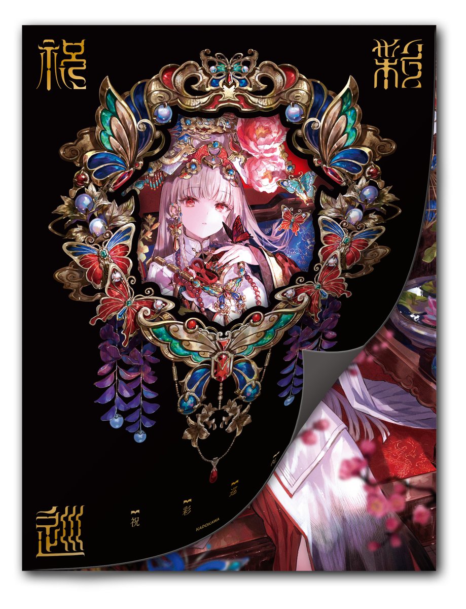 GkORw9sXcAA6V6d.jpg?format=jpg