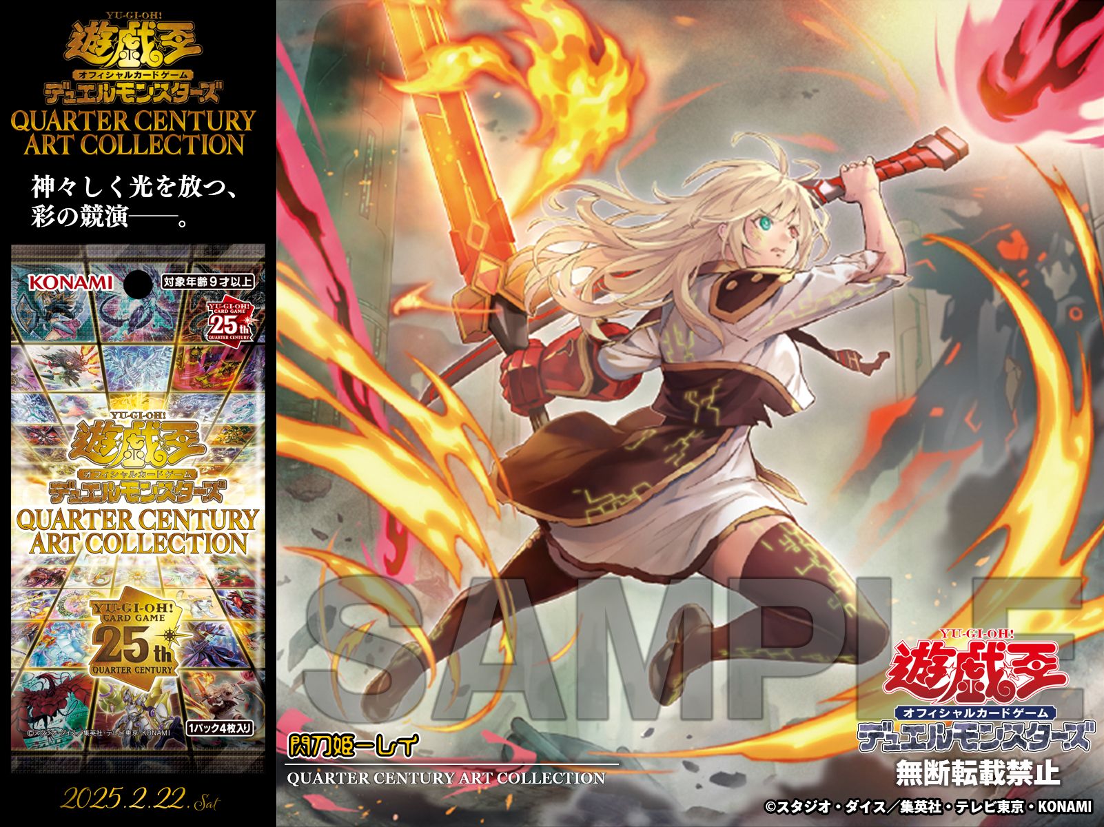 遊戯王 閃刀姫レイ 20TH PSA 10 【公式通販】