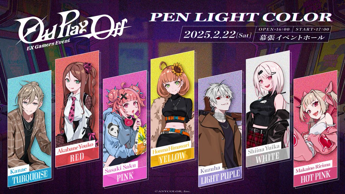 Post by 椎名唯華👻 on X: しろ👻！