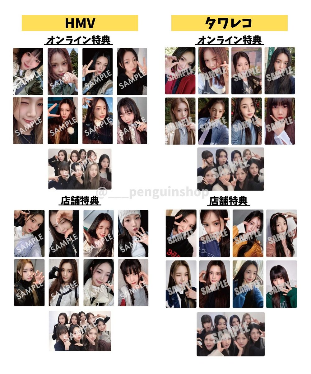 🤍🤍🤍 Hearts2Hearts [The Chase] 🤍🤍🤍 📍日本 初オフイベ決定🥳 ①