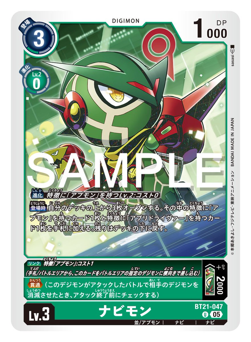 ☆カード紹介☆ 『ブースタ－パック WORLD CONVERGENCE【BT-21】』の