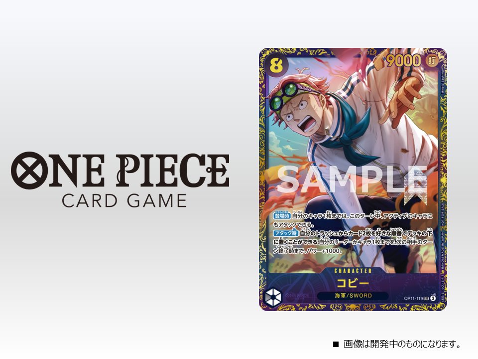 ☆イベント情報☆ 4月より全国の公認店で開催する『フラッグシップ