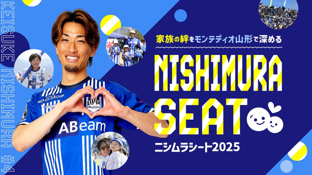 西村慧祐 (@k_sk_1902) / Posts / X