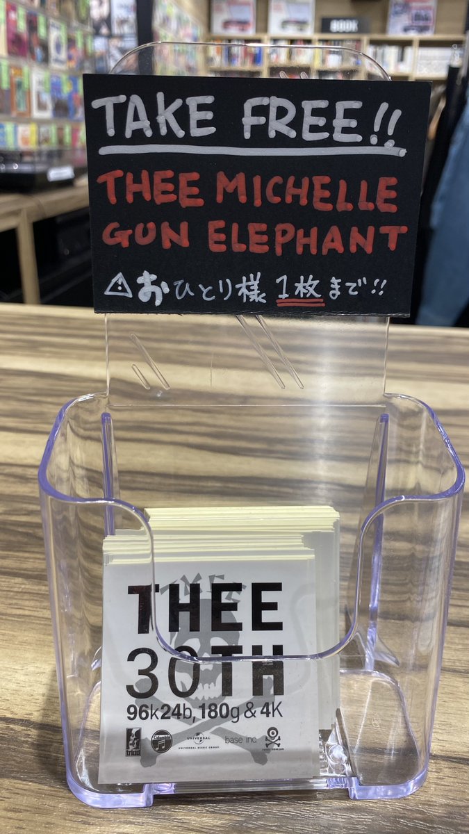 本日よりレジカウンター前にて、THEE MICHELLE GUN ELEPHANTデビュー30