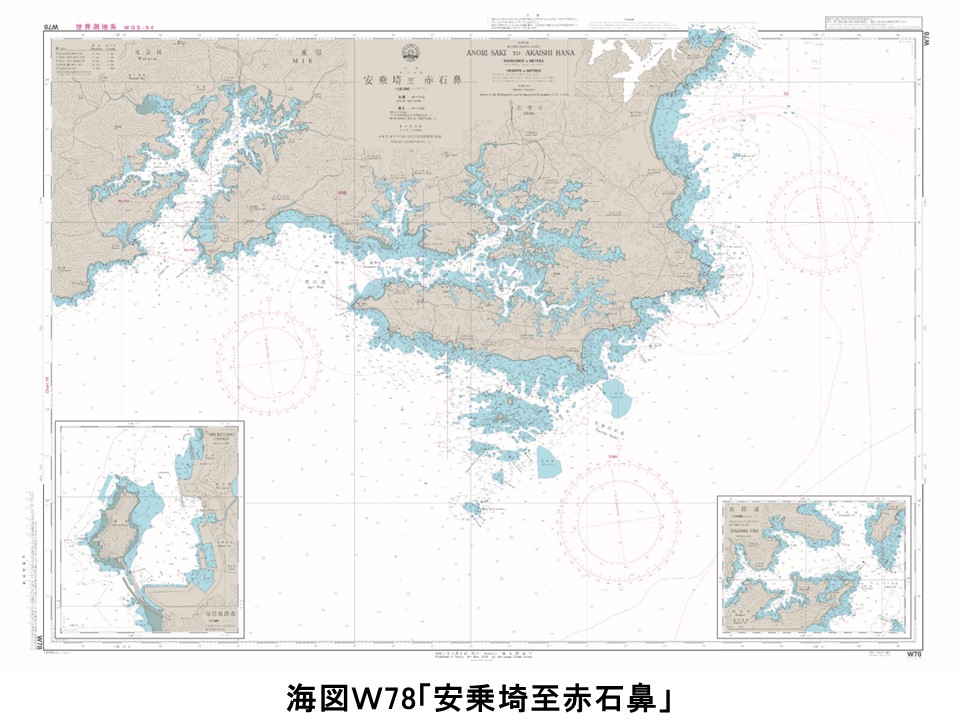 海図発行のお知らせ】 3月14日、三重県志摩市安乗埼から度会郡南伊勢町