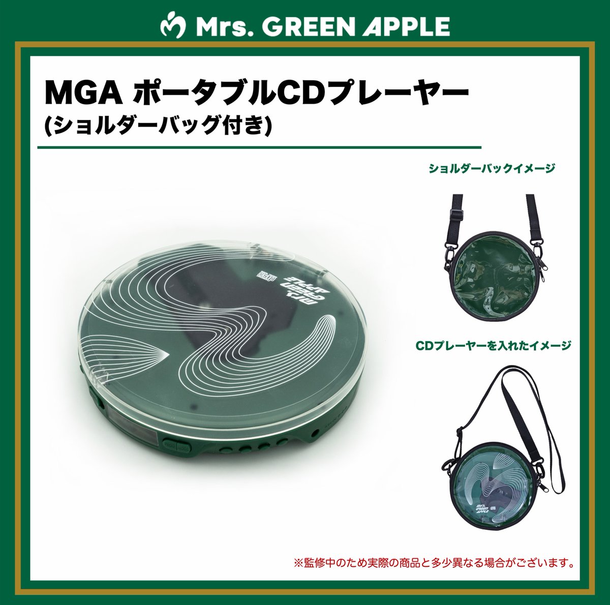 Mrs. GREEN APPLE プレイヤー、ヘッドフォン、ショルダー 3点 Mrs