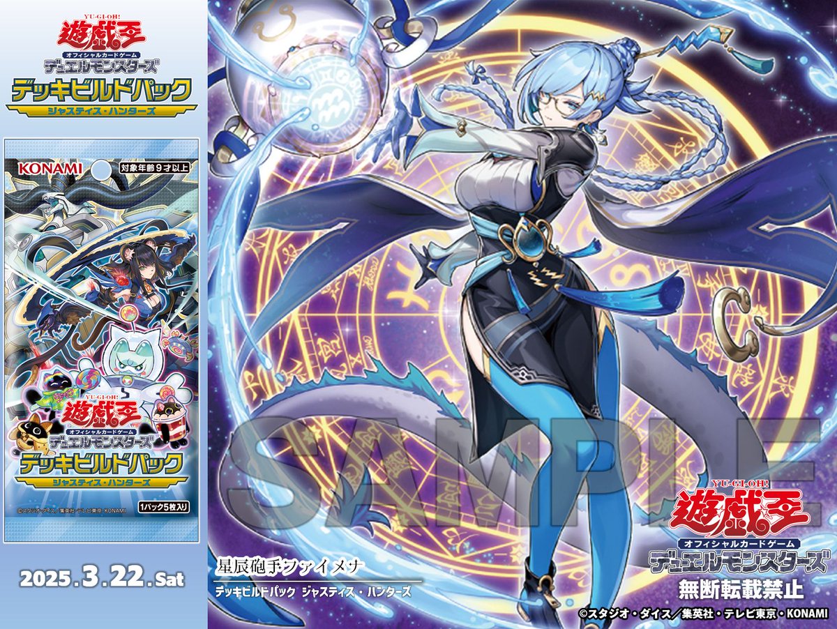 遊戯王 ファイメナ プリズマ 3枚 遊戯王 ファイメナ プリズマ 3枚