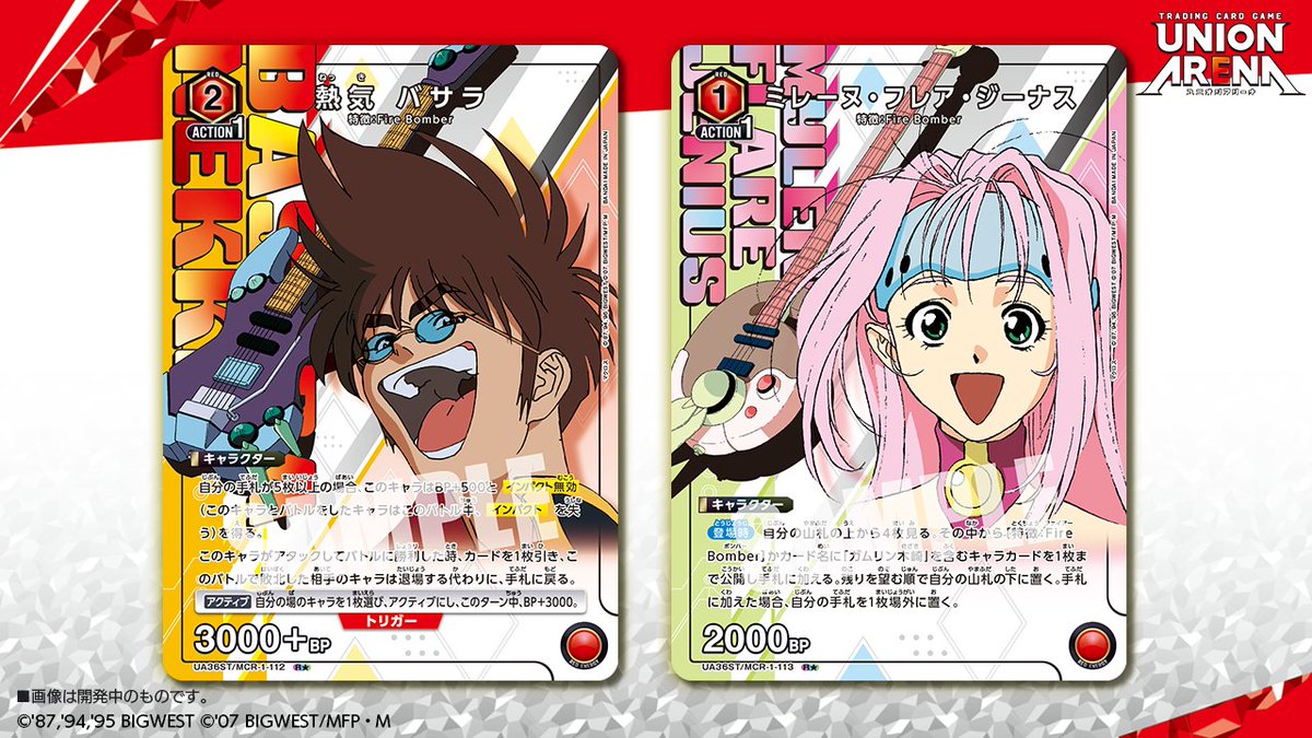 🟩パラレルカード紹介🟩 3/14(金)発売予定『スタートデッキ