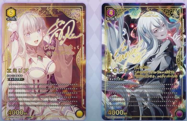 エミリアとエキドナ星2！ #ユニアリ ＃ユニオンアリーナ ＃リゼロ