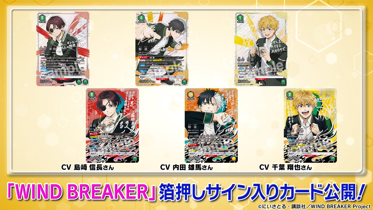 ユニアリ 最新情報① ＼ ━ ⚡箔押しサイン入り⚡ ━ 4/25(金)発売予定