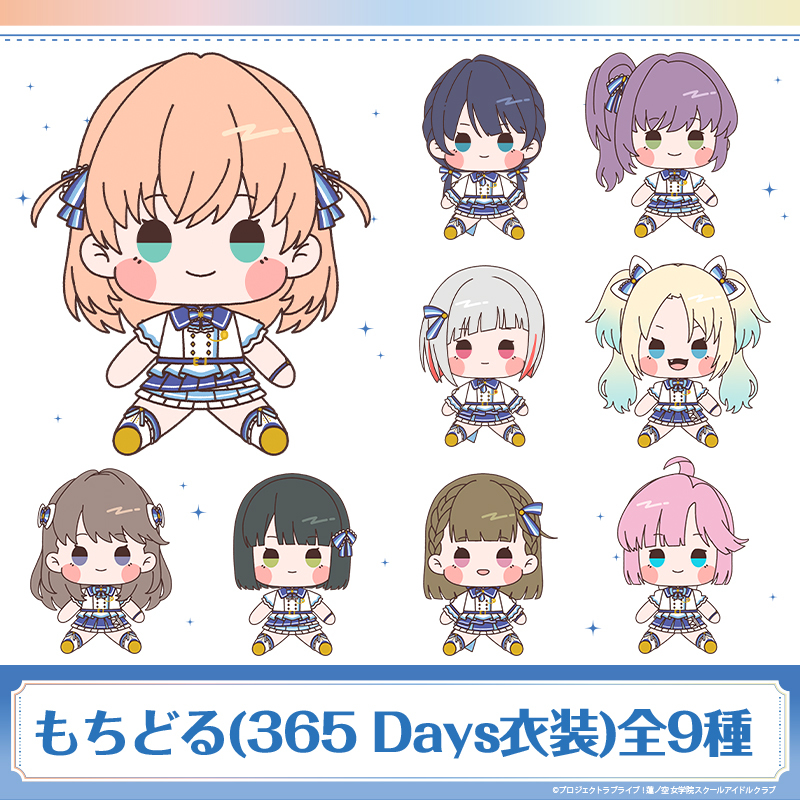 🪷商品情報🪷 ローソンにて新規描き下ろしイラストを使用したコラボ