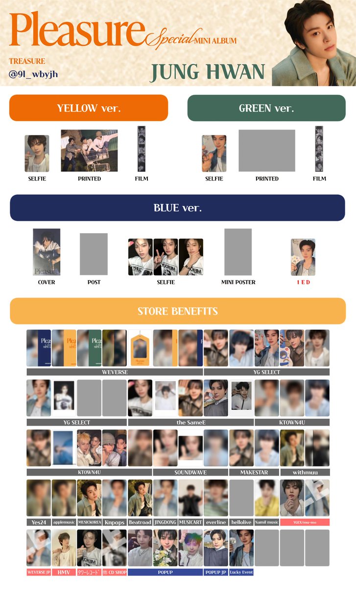 TREASURE Pleasure photocard template トレジャー トレカ 一覧 트레저