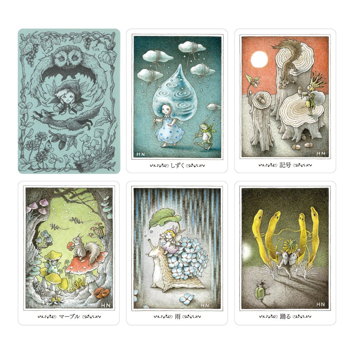 新作カードのお知らせ】 『妖精が宿るカード Fairy Oracle-twinkle