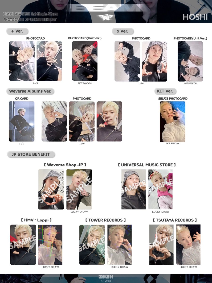 HOSHI X WOOZI 1st Single Album 「BEAM」 PC template JP トレカ 一覧