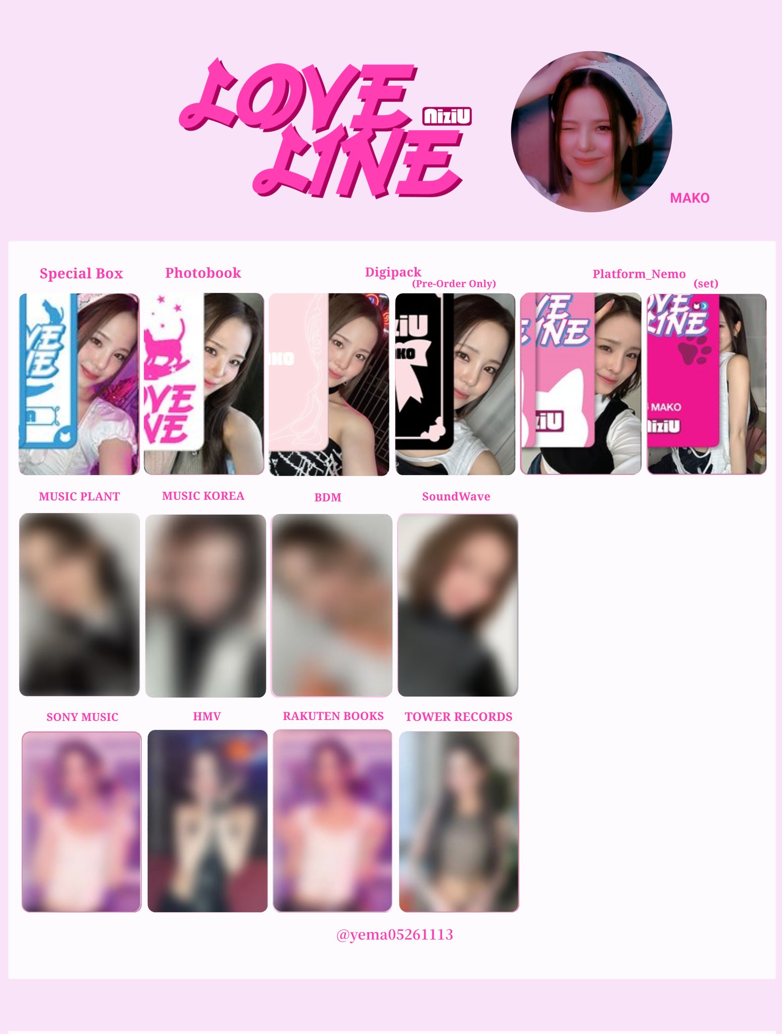 NiziU niziu LOVE LINE マユカ BDM特典トレカ LOVE LINE bdm 特典