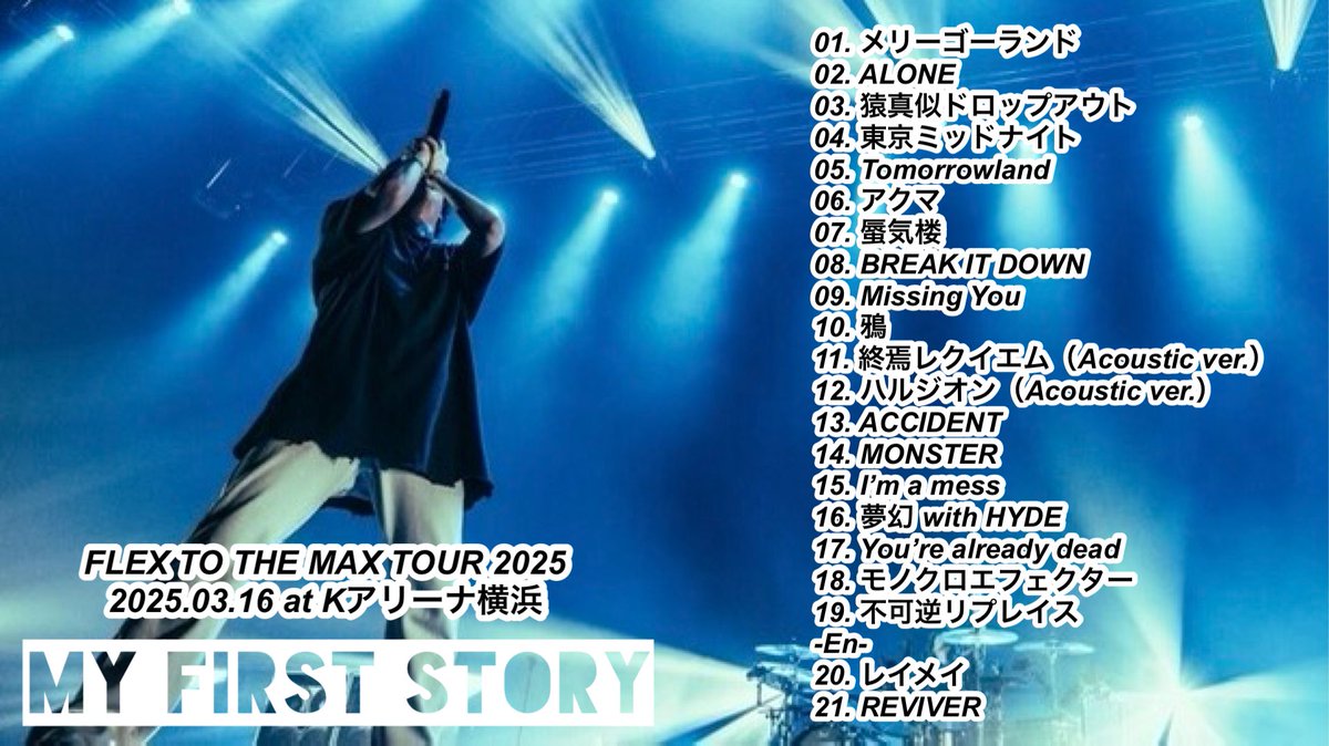 MY FIRST STORY FLEX TO THE MAX TOUR 2025 2025.03.16 at Kアリーナ