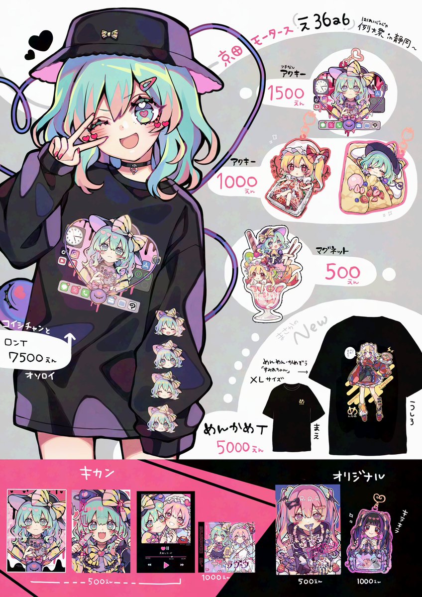 静岡例大祭の京田モータース🏁