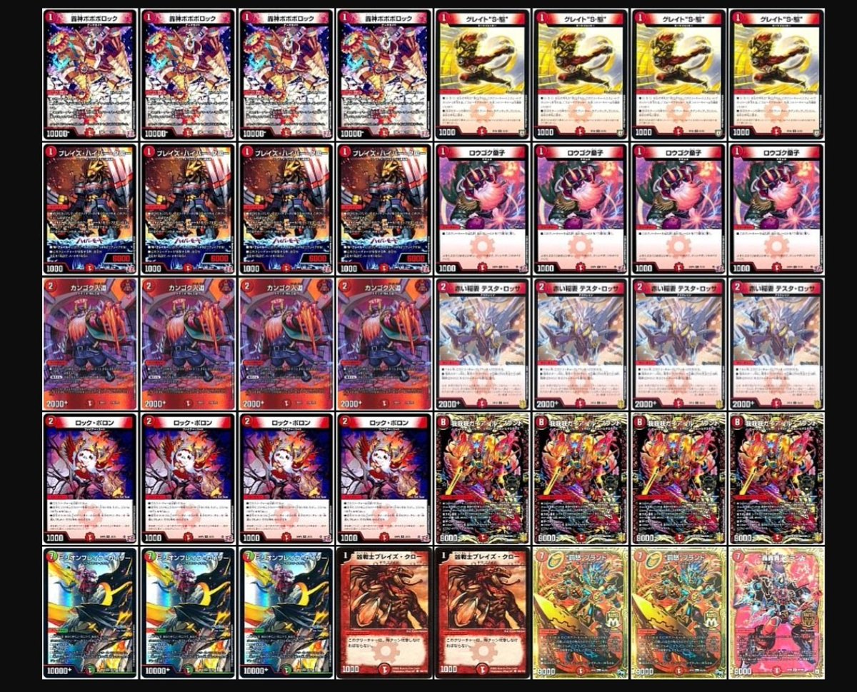 毎日デッキ投稿282日目】 赤単我我我inミリオンブレイブカイザー