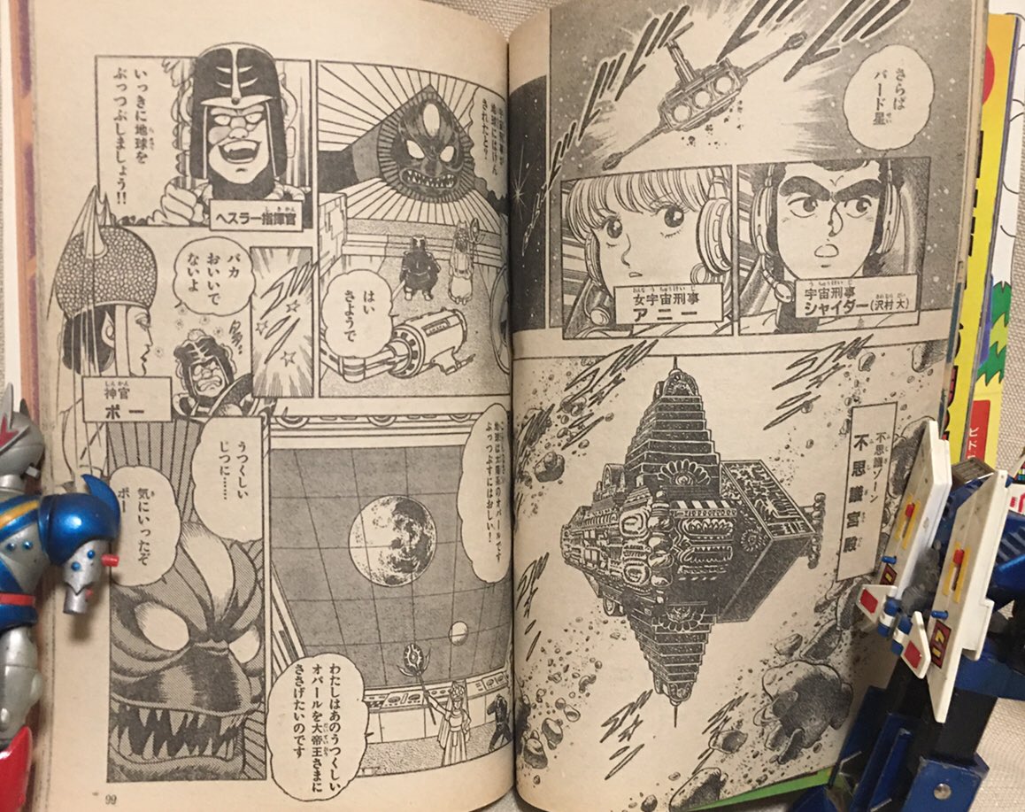 GmkWOoiaEAMZHh9.jpg?format=jpg