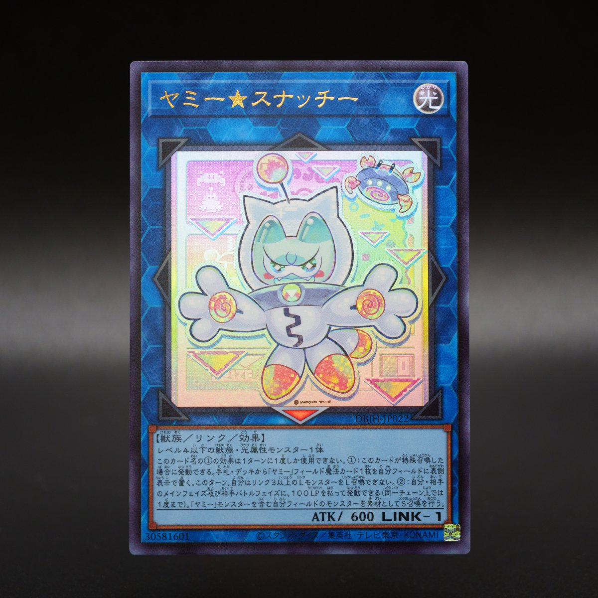 本日3/22㊏発売🎉 ┈┈┈•••✼✼✼•••┈┈┈ デッキビルドパック