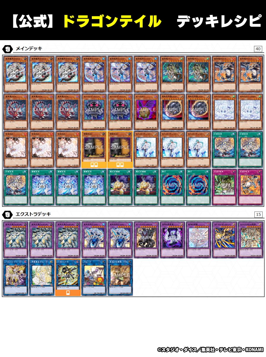 明日3/22㊏発売‼️ ┈┈┈•••✼✼✼•••┈┈┈ デッキビルドパック