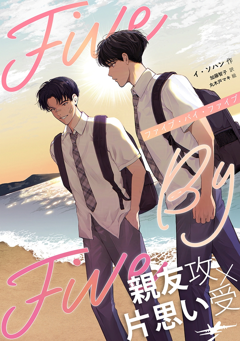 パク・ファヨビ 5° 5集 (韓国盤) CD パク・ファヨビ 5° 5集 (韓国盤