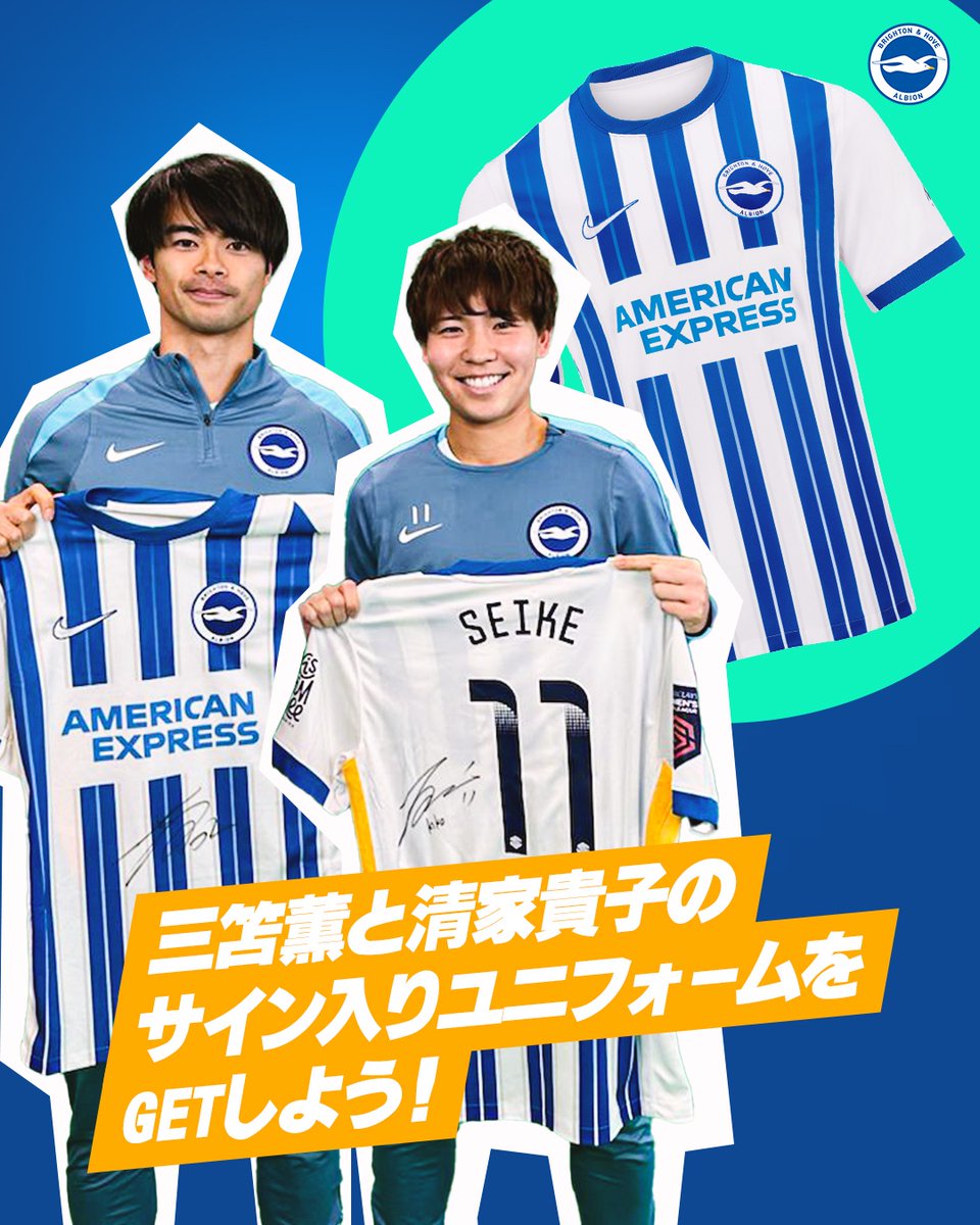 🚨カオルとキコのサイン入りユニフォームが2名様に当たるチャンス