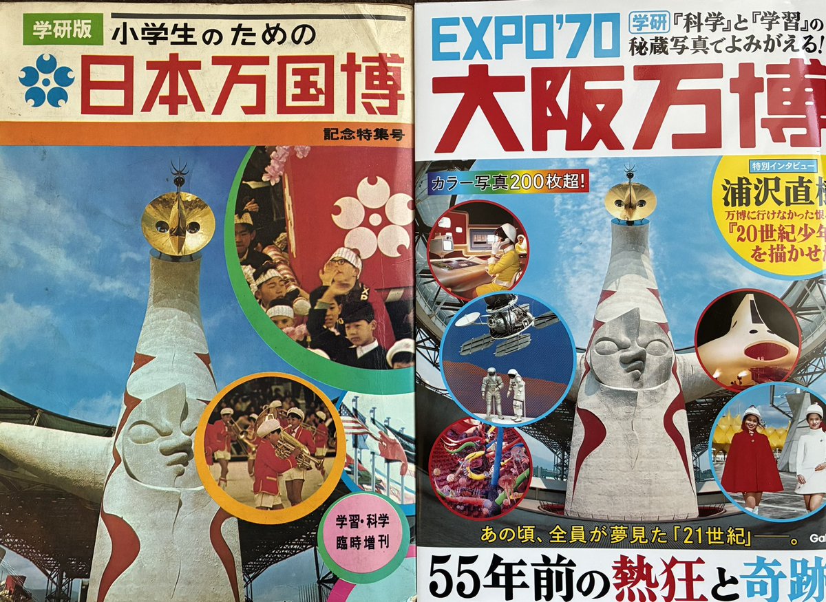予約してた本、到着‼️ コレがやりたかった。😃⬇️ もちろん 「プレイ