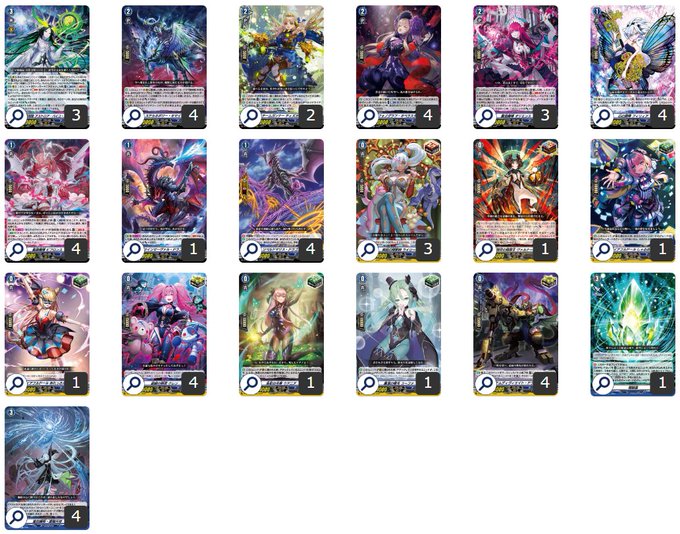 第129回目：改良版星刻姫(Dスタン) | 真幻 緋蓮のVGデッキ紹介