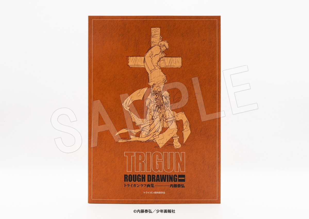 TRIGUN MAXIMUM×ChugaiGrace Café in なんばマルイ店】 話題の謎本