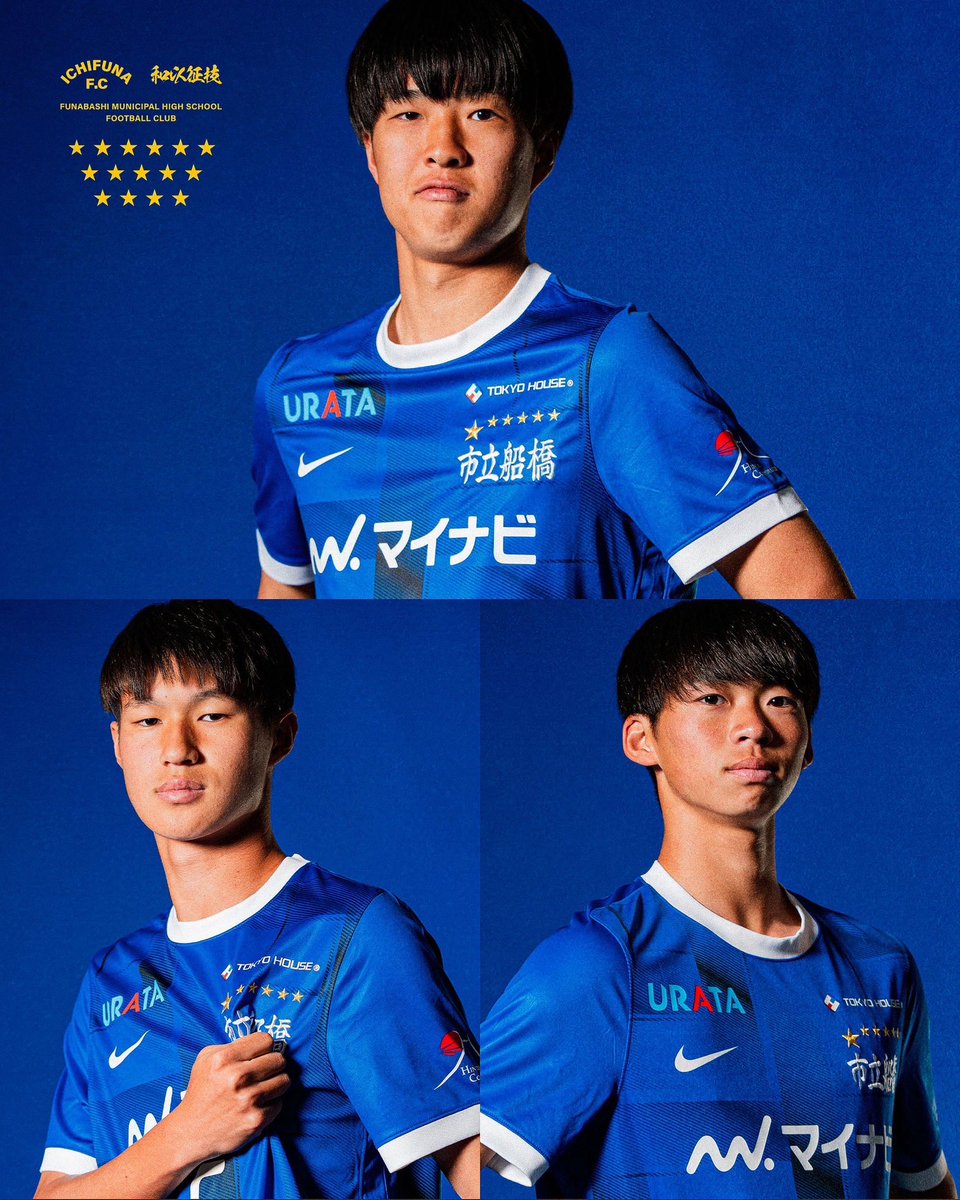 ◤NEW UNIFORM 2025◢ 2025シーズンから新ユニフォームを纏い戦います