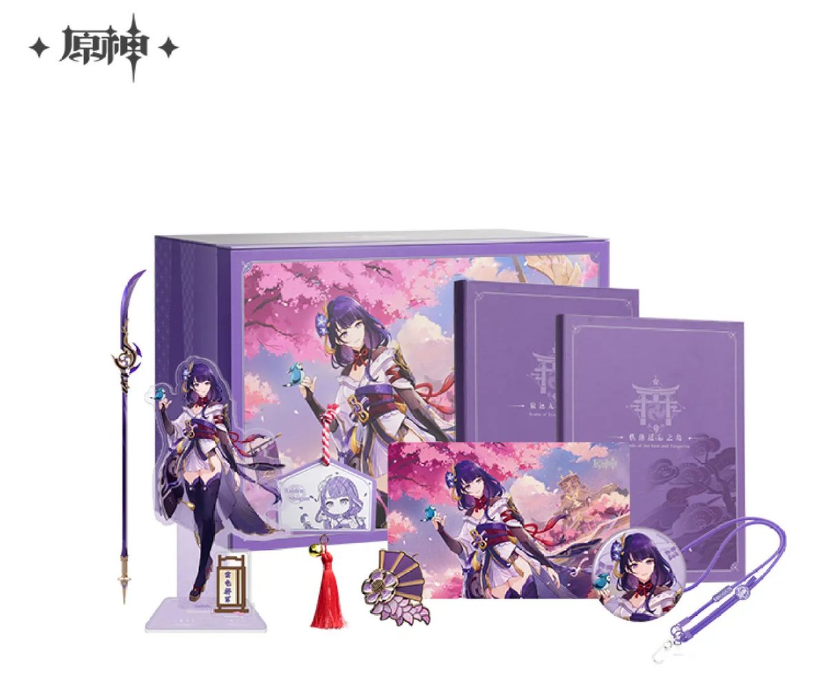 原神』より「寂远无妄之国」稻妻篇OST周边礼盒(「寂々たる無妄の国