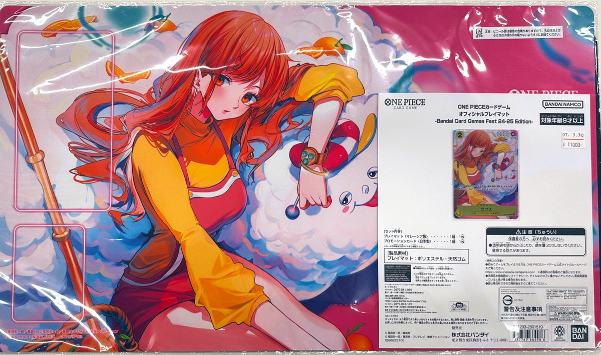 ワンピースカード 】 ONE PIECE オフィシャルプレイマット Bandai Card