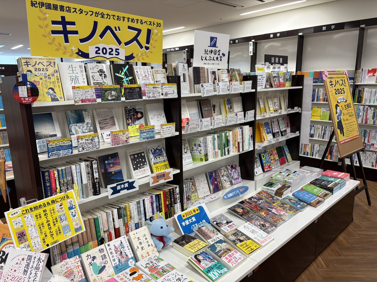 🌸ご入学おめでとうございます㊗️】 ブックセンターAscella(ｱｽｹﾗ)では