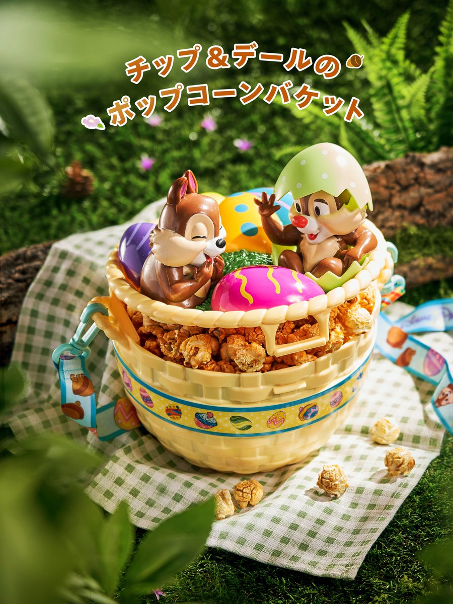 チップ＆デールのバースデーマンスリー」グルメが新登場 🎂/ チップ